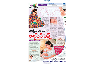 Breast Feedings Silent urban struggle by Dr Phani Jyothsana Consultant Gynecologist Apollo Hospitals Financial District